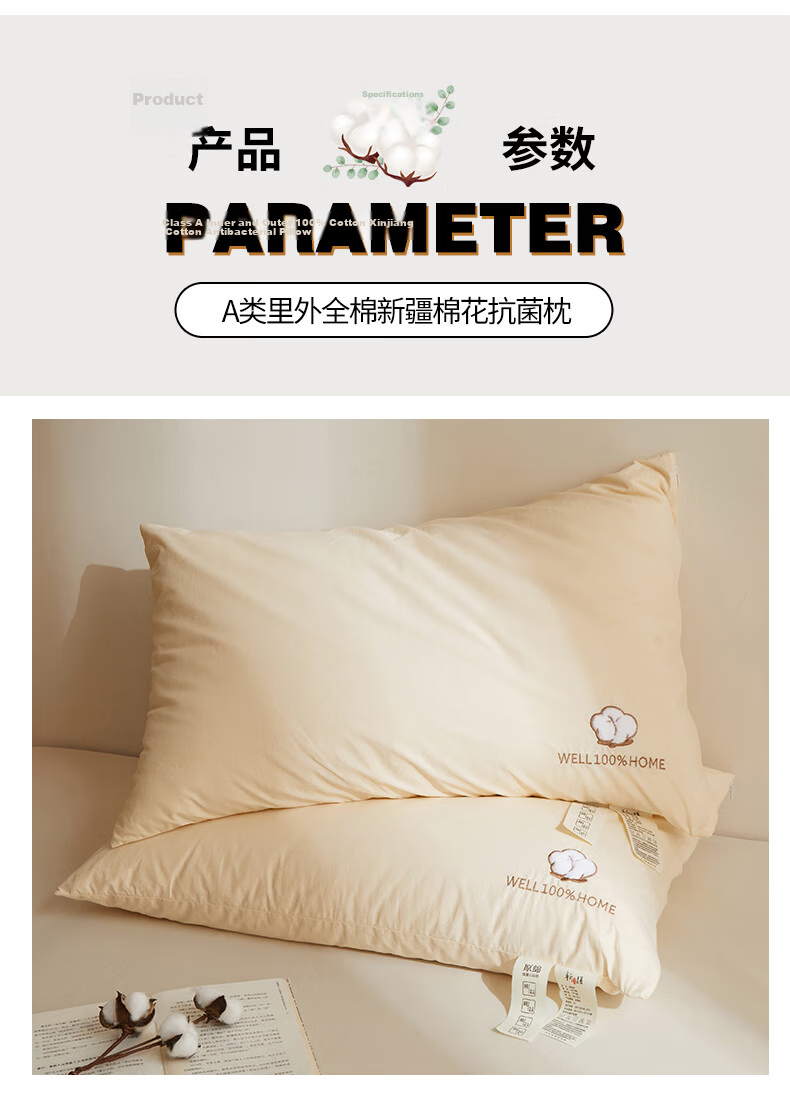 Hongdou Class A Antibacterial Pillow Core 100% Cotton Pillow Adult Sleeping Cervical Pillow 48*74cm Medium Pillow 20