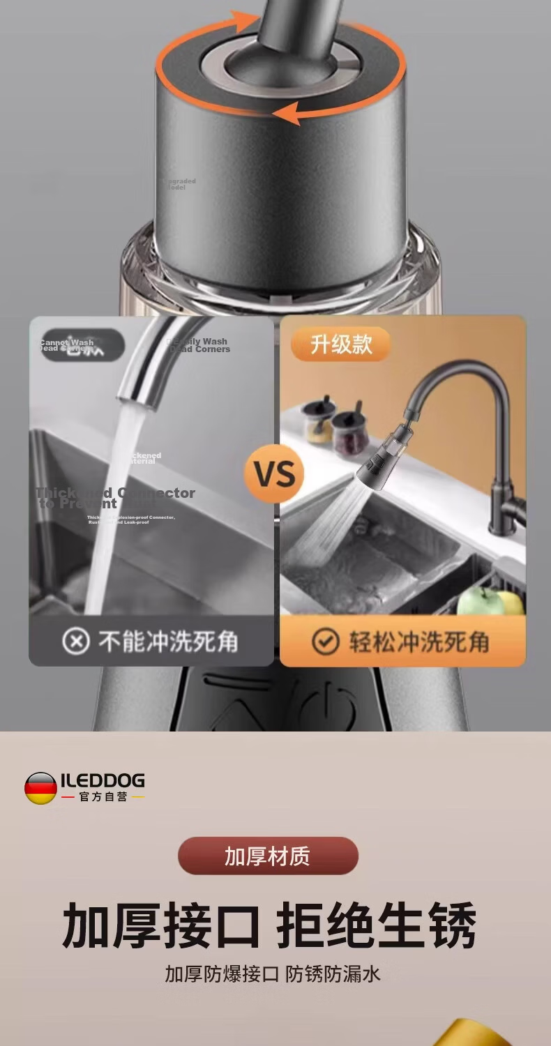 ILEDDOG [Precision] Kitchen Faucet Extender Universal Splash-Proof Filter Nozzle Adapter Aerator ALDG-66 9