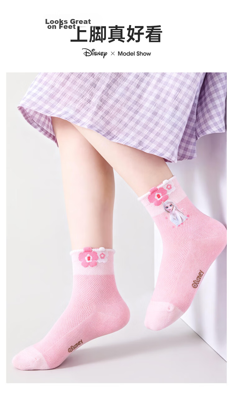 Disney Girls Summer Thin Antibacterial Socks 10A Grade Mesh Elsa Princess Seamless Socks XS 9