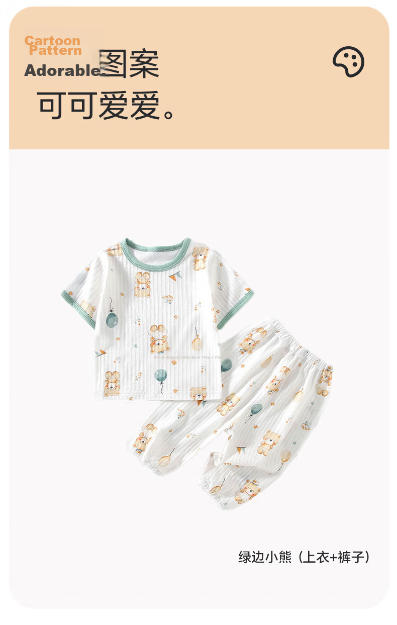Babyprints Baby Homewear Set Summer Short Sleeve T-shirt and Long Pants 2-Piece Cotton Mosquito-Proof Lightweight Green 100 9