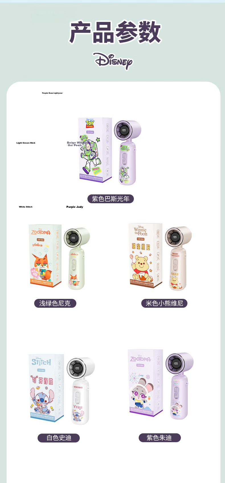Disney Mini Portable Handheld USB Rechargeable Fan Large Airflow Long Battery Life Student Office Desktop Birthday Gift Graduation Travel C80 Bear 15