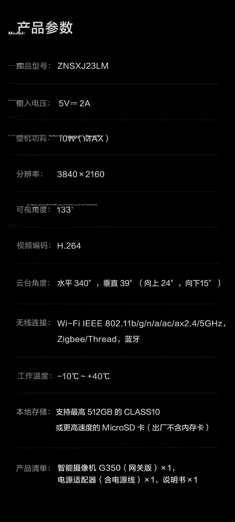 Aqara Smart Camera G350 Gateway Edition Dual-Lens PTZ Face and Gesture Recognition Compatible with Apple HomeKit 21