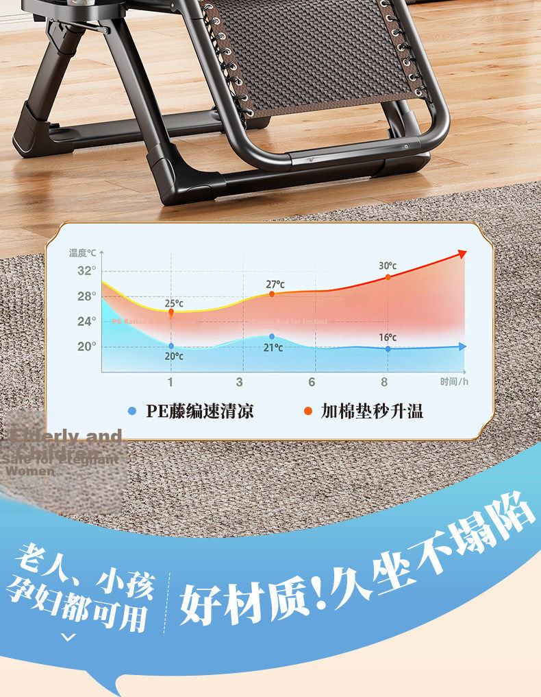 Qiyinge Folding Recliner Chair 2026 New Model Foldable Lounge Chair for Balcony Home Use Comfortable Rattan Chair for Elderly Long Sitting 9