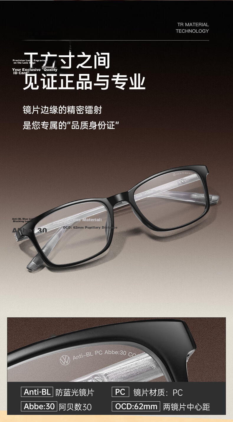Volkswagen Germany Volkswagen Reading Glasses High-Definition Blue Light Blocking Glasses Men Premium Genuine Gift Brand Reading Glasses 629-150 7
