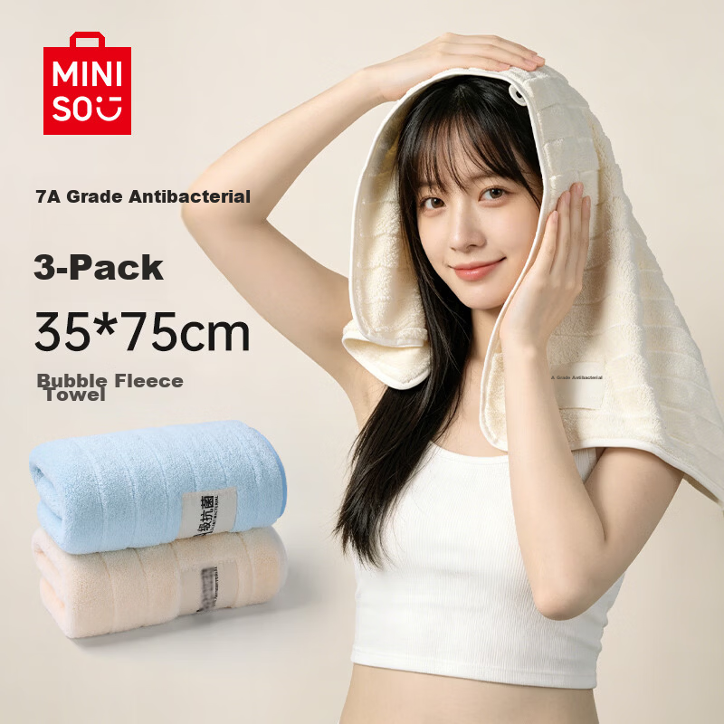 MINISO Coral Fleece Face Towel Household Absorbent Non-Shedding Cotton Dry Hair Towel Large Towel for Men and Women Adult Bath Wrap