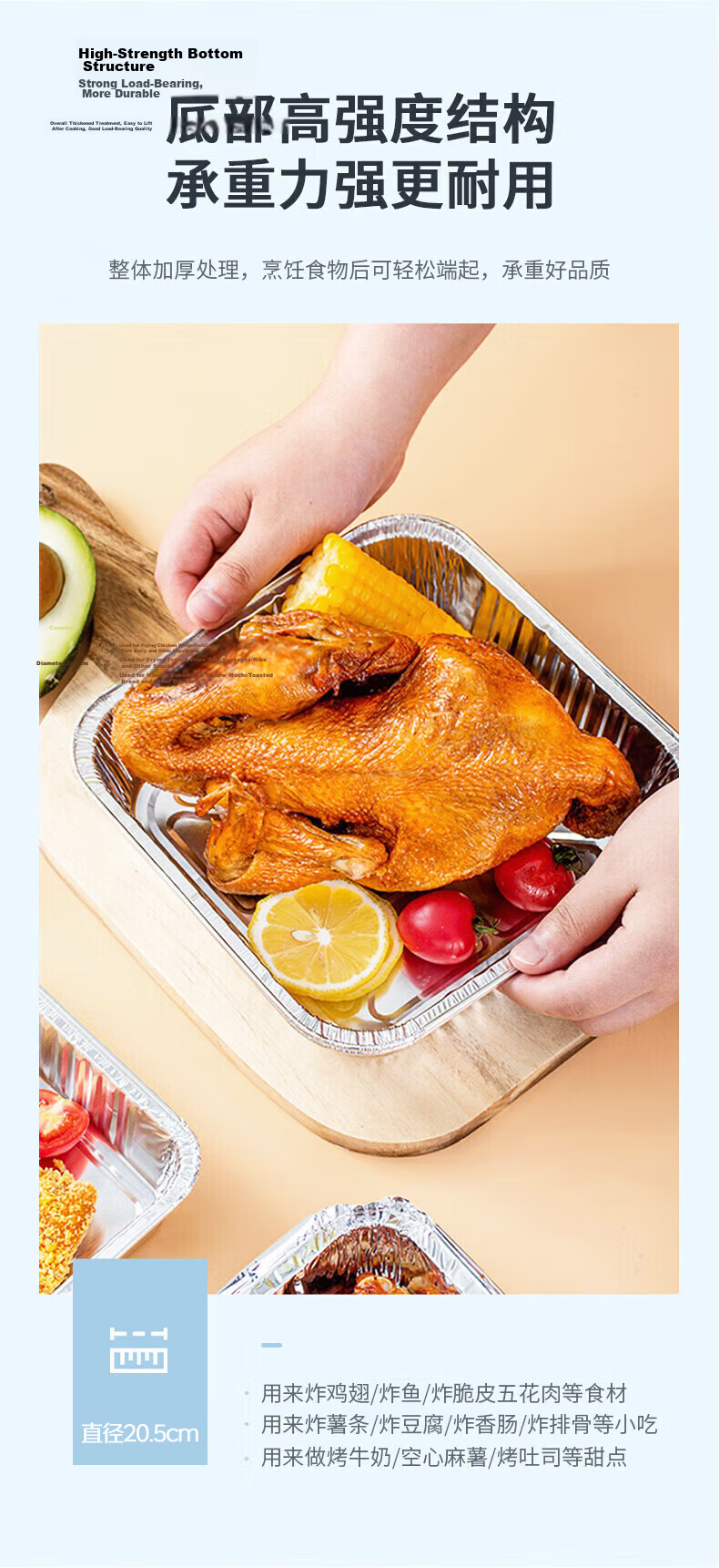 Chu Wang Ye Air Fryer Special Aluminum Foil Bowls and Trays 20.5cm*50pcs Square Disposable Aluminum Foil Baking Trays and Food Containers 4