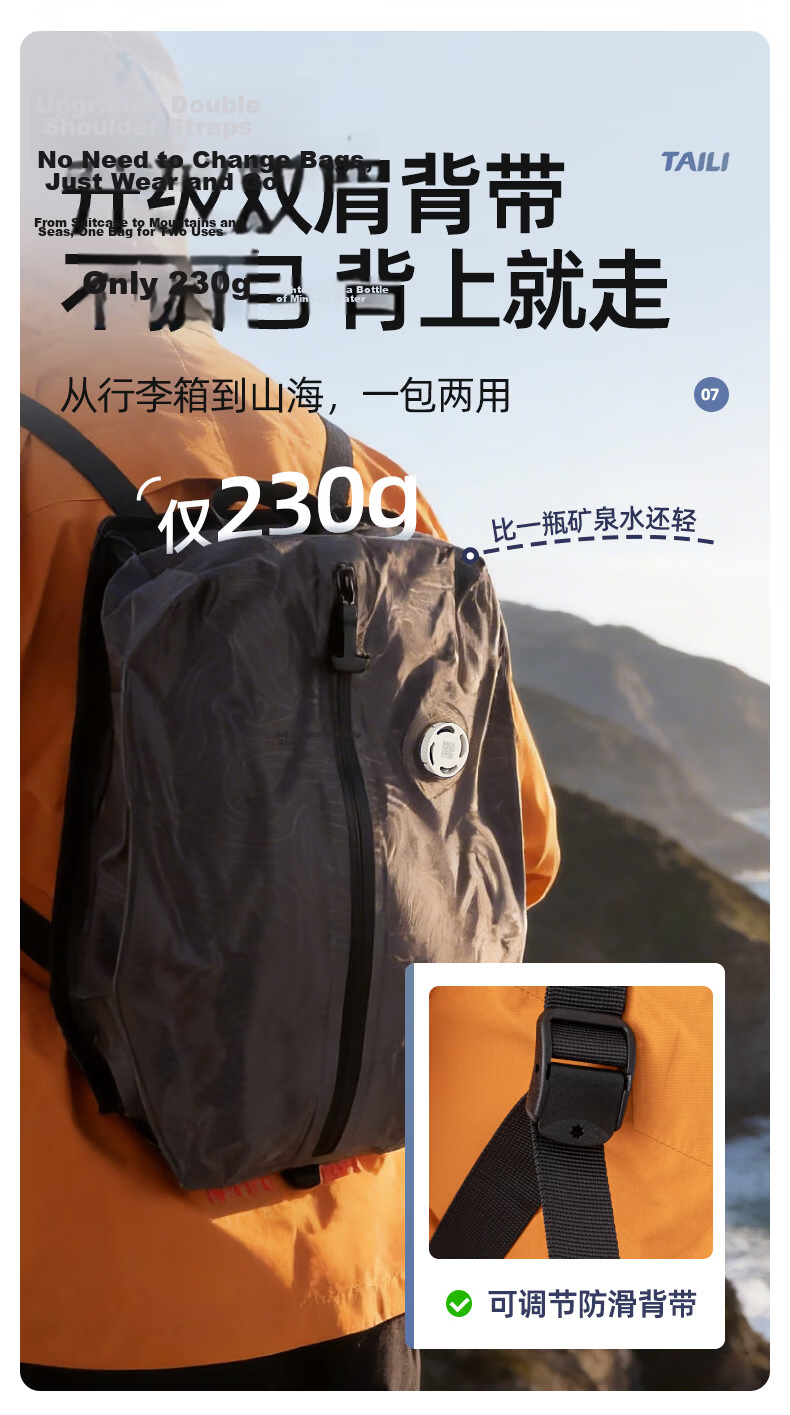 Taili Outdoor Vacuum Compression Unisex Backpack Luggage Waterproof Cut-Resistant Thickened Travel Business Multifunctional Bag 12