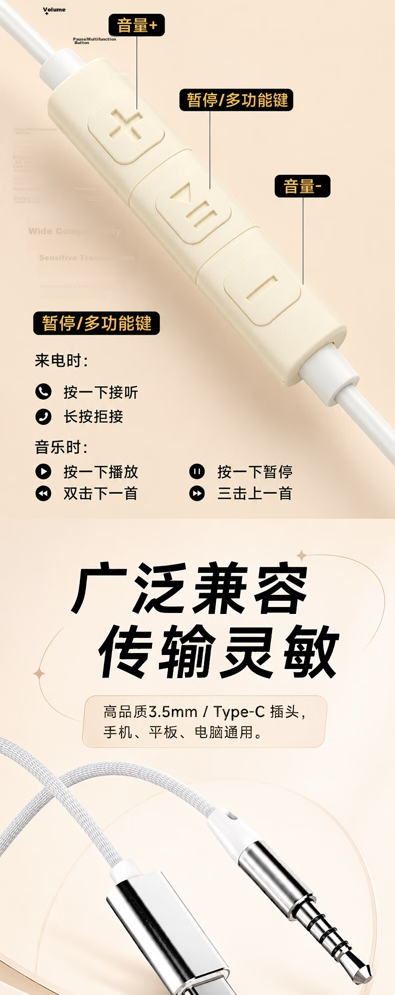 Kewo 2026 New Wired Over-Ear Type-C Headphones USB Computer Mobile Laptop Rose Gold 6