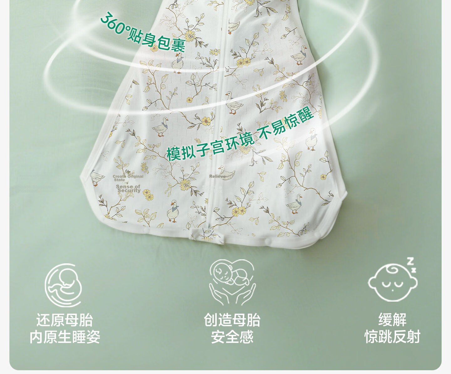 OUYUN Baby Anti-Startle Sleeping Bag Swaddle Sack Summer Thin Berry L Size 11