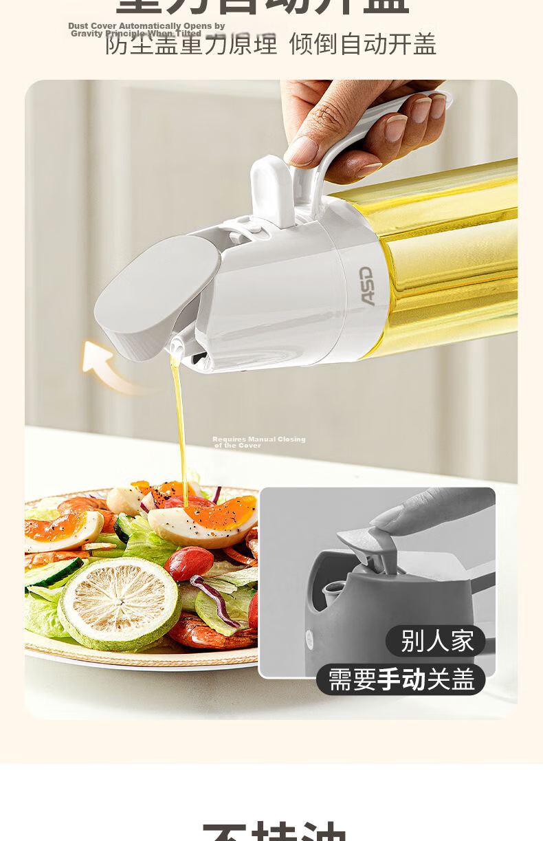 ASD Oil Dispenser Spray Bottle Dual-Use Atomizing Edible Oil Glass Bottle Kitchen Household Oil Control Non-Stick 6