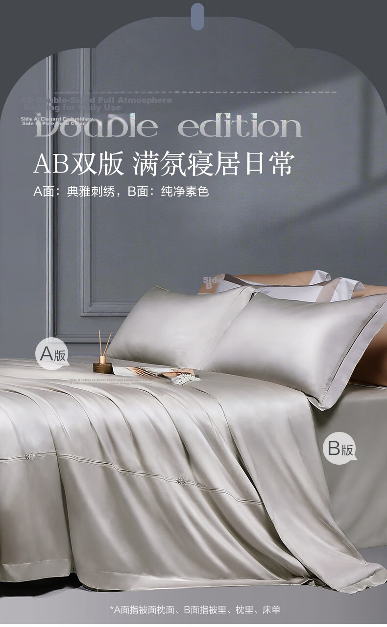 FUANNA Premium 4-Piece Bedding Set 140s Double-Ply Long-Staple Cotton Sateen Sheet Set Single/Double Duvet Cover 203x229cm 9