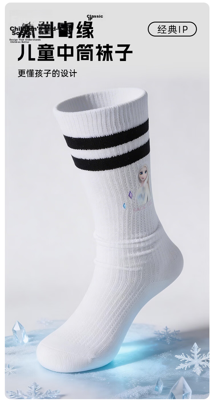 Disney Girls' Elsa Mid-Calf Socks Spring Summer Thin Breathable Cotton Socks DSP3604 2 Pairs 20-22cm 2