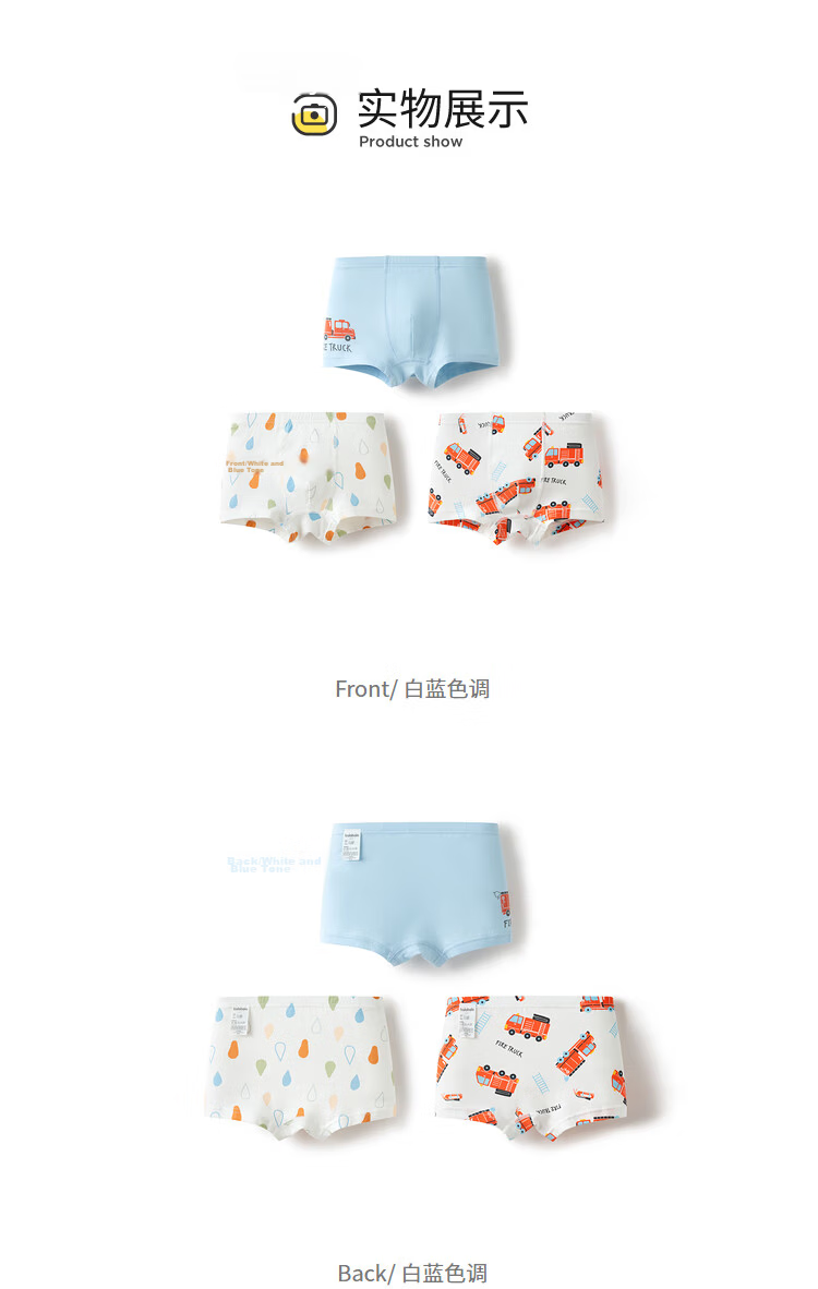 Balabala Kids Cotton Girls' Briefs Toddler Triangle Underwear Soft Elastic 3-Pack 19