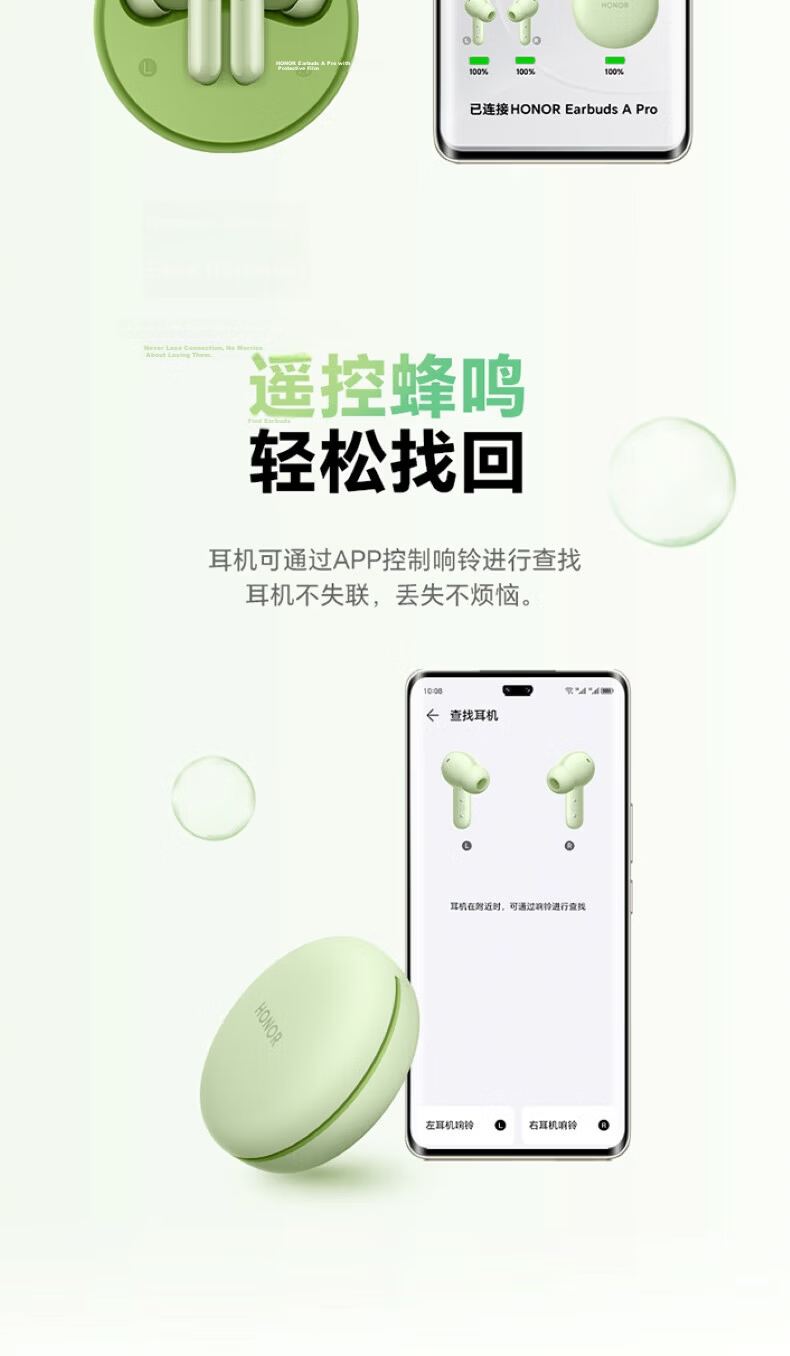 HONOR Earbuds A Pro Wireless Bluetooth Earphones White In-Ear Deep Noise Cancelling High-Quality Sound Sports Music Gaming Compatible with Apple Huawei Includes 1m 6A Data Cable 9