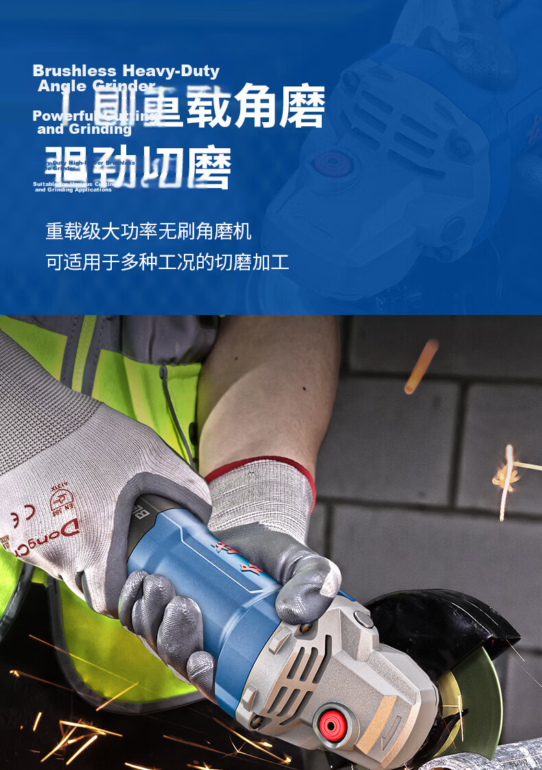 Dongcheng S1M-FF09-100S Angle Grinder 800W High Power Polishing Cutting Rust Removal Multi-Function Machine 4