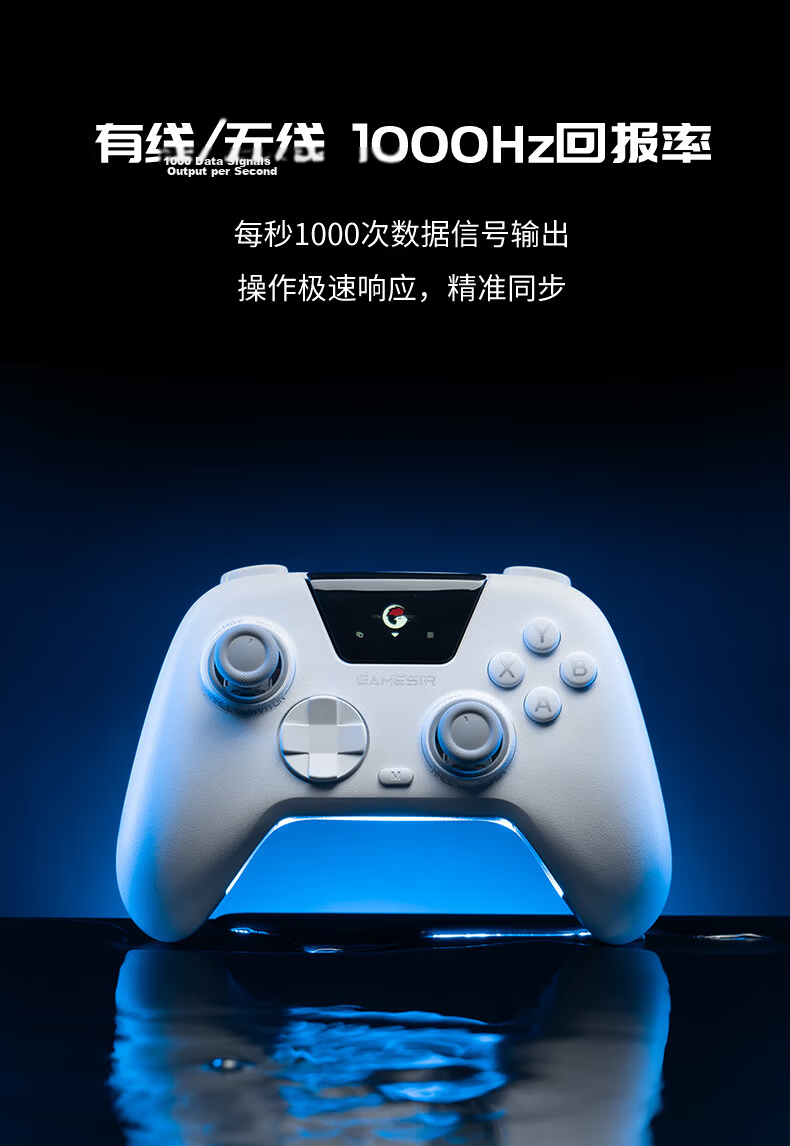 Genshin Little Chicken Stargazer Smart Control Color Screen Adjustable Wireless Game Controller with Motion Sensor【Free Charging Dock with Review】for Mobile NS Android Steam Apple PC Computer Switch 2 18