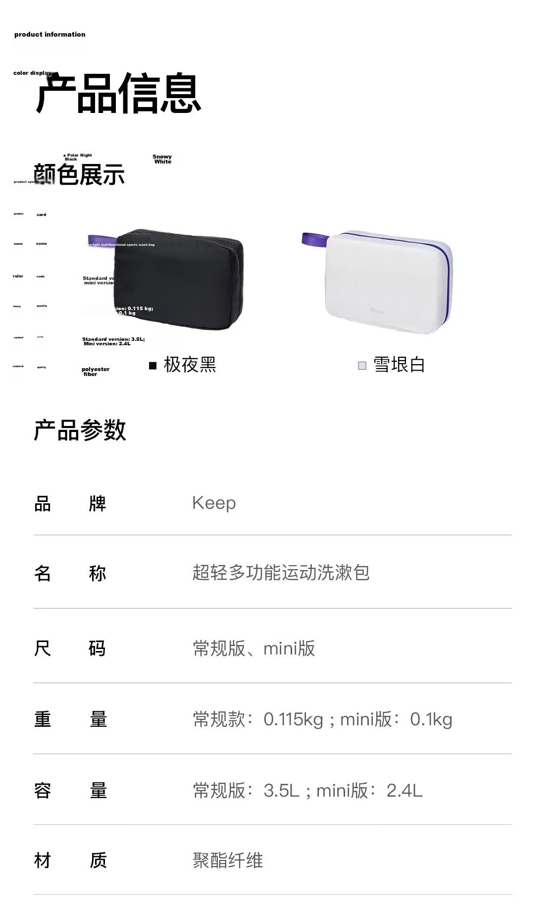 Keep Ultra-Light Multi-Functional Sports Toiletry Bag Snow White Wet and Dry Separation for Travel Business Fitness 11