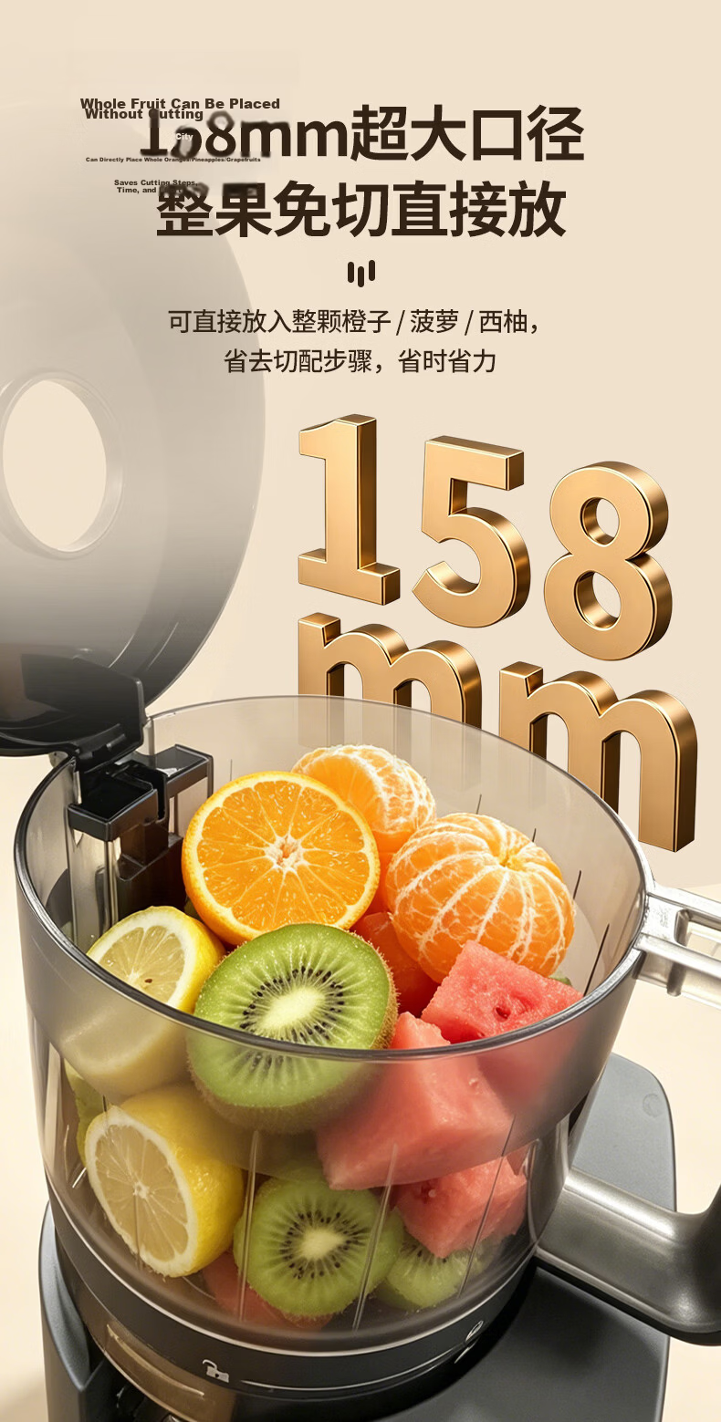 Dreame H1 Juicer 158mm Extra-Large Diameter Whole Fruit No-Cut Juice Extractor Pulp Separator Multi-Function Household Food Processor 9