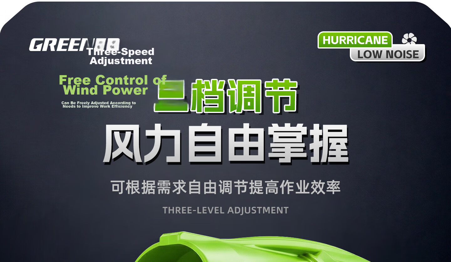 GREENER High-Power Turbo Blower Fan Industrial Lithium Battery Blower 7.5Ah 13