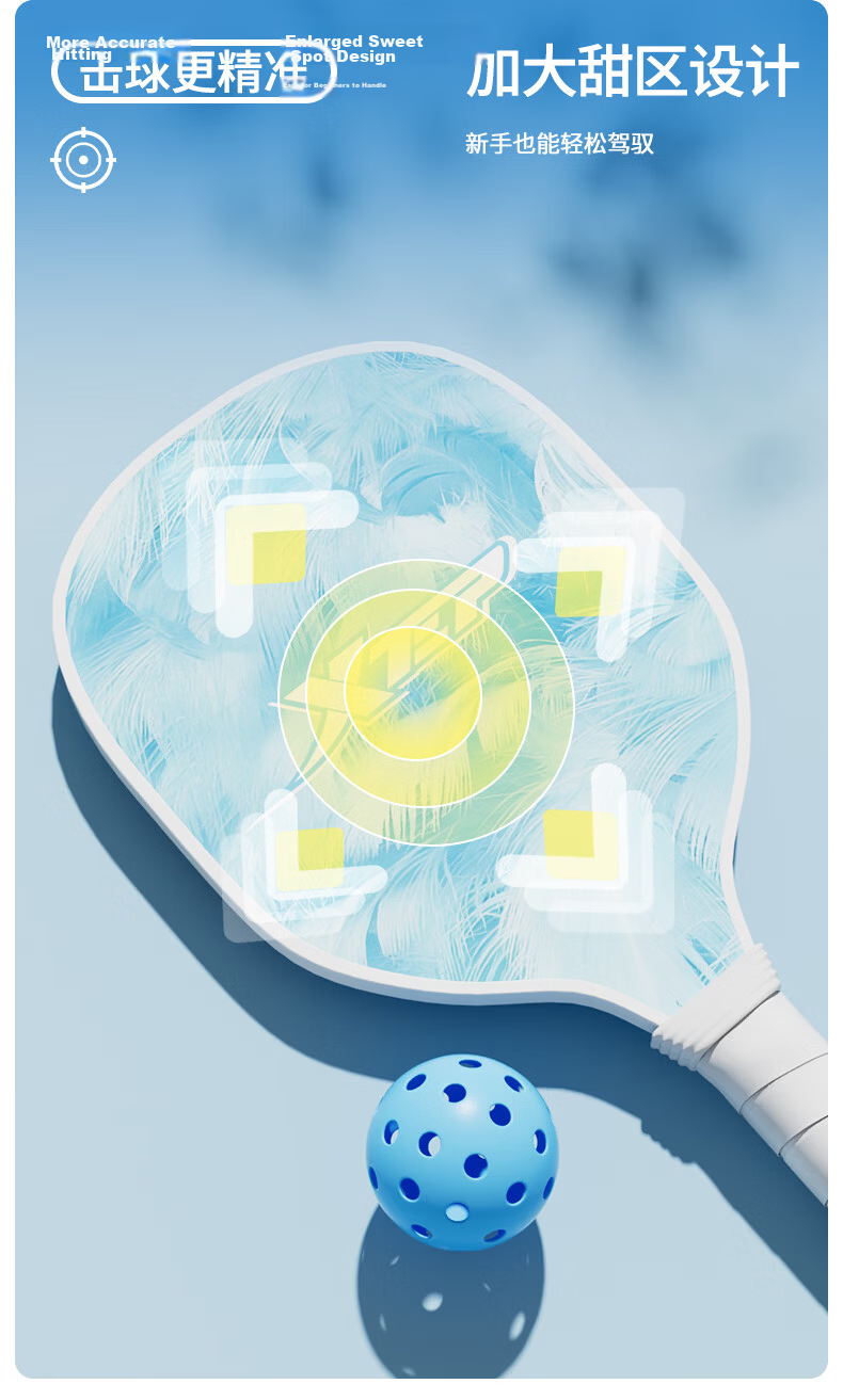 Xtep Pickleball Paddle Double Racket Series 901 Beginner Essential Competition Training Paddle Spring Green with 4 Balls 6