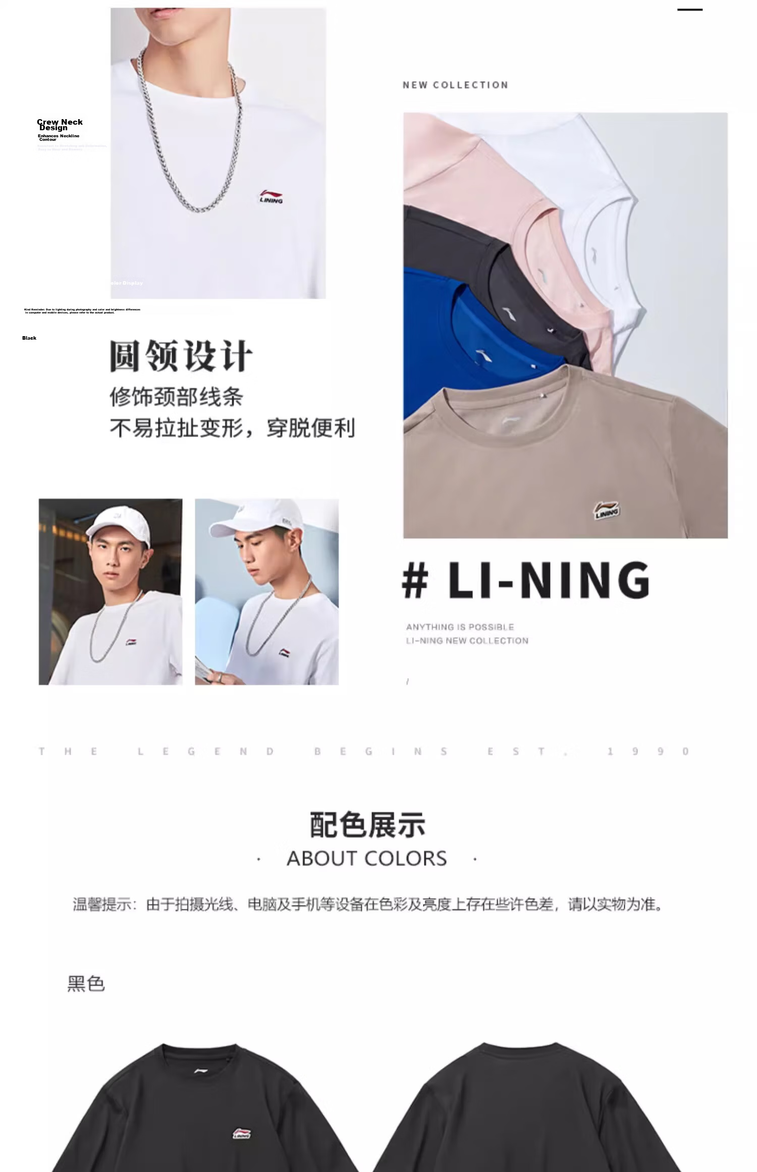 LI-NING Men's Summer Comfortable Lightweight Breathable Crew Neck Casual Fashion Versatile Sports T-Shirt 12