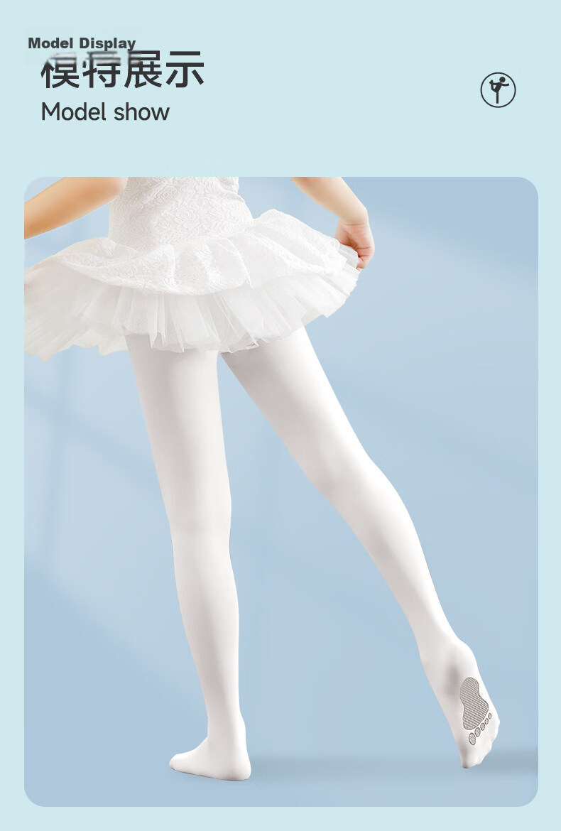 Xueqiman Girls Dance Tights White Practice Pantyhose Professional Children's Summer Thin Ballet Stockings 14