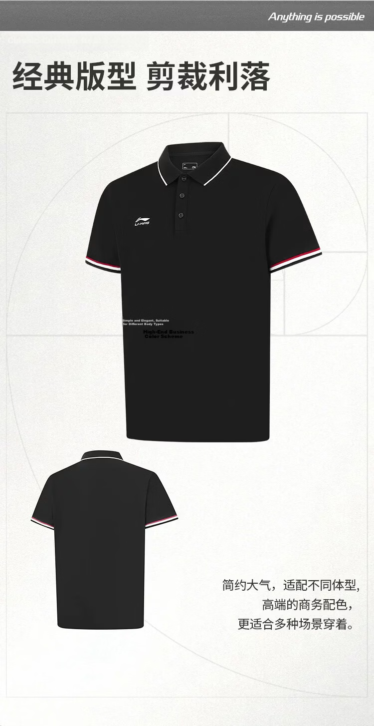 LI-NING Men's Summer Lightweight Breathable Comfortable Short Sleeve Sports T-Shirt Fashion Casual Versatile Business Style Polo Shirt 3