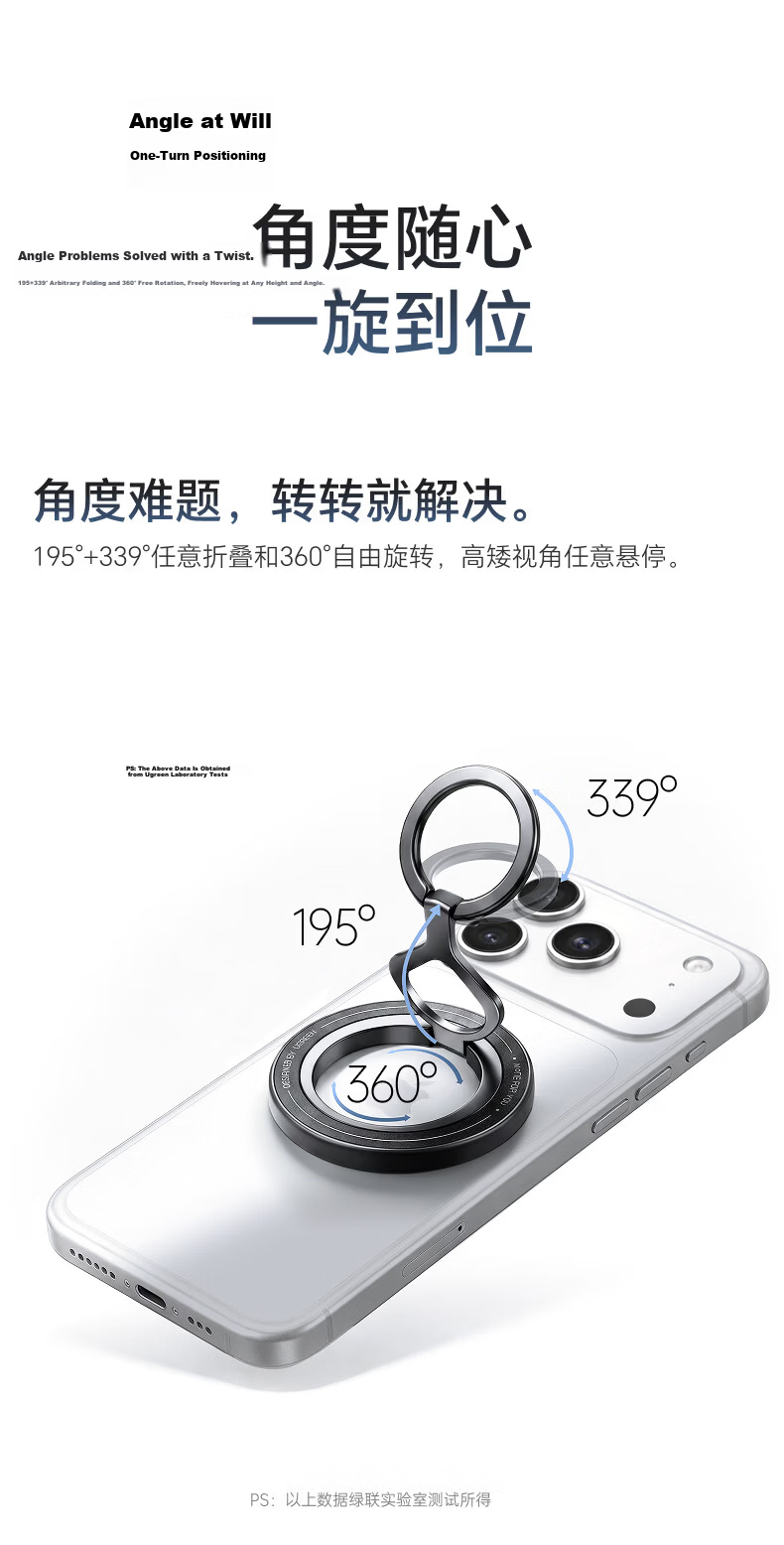 Ugreen Double-Sided Magnetic Phone Ring Holder MagSafe Stand Car Mount 360° Rotatable Slim Zinc Alloy Support Compatible with iPhone 17/16 Huawei White 11