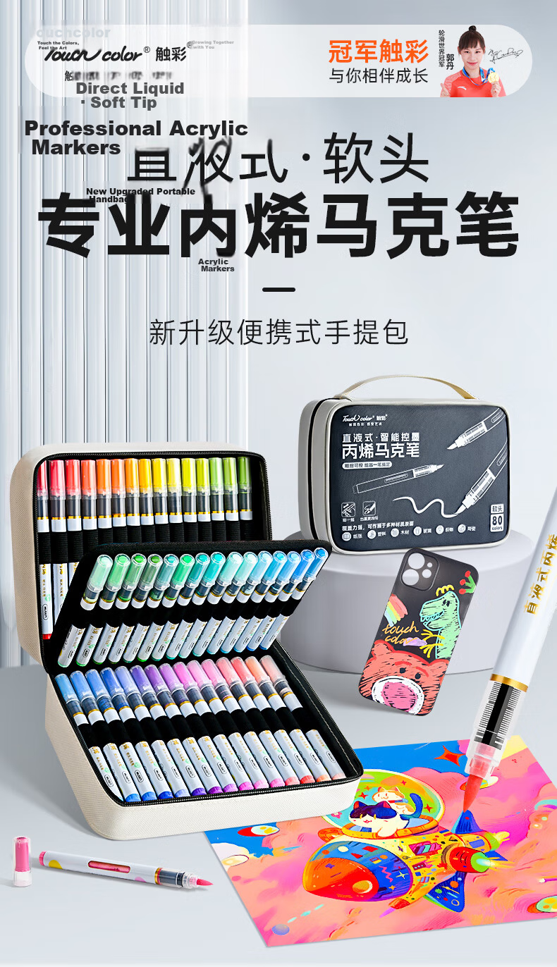 Touchcolor Direct Ink Soft Tip Acrylic Marker 48 Colors Smart Ink Control Safe Non-Toxic Children's Watercolor Pen Student Art Drawing Colored Pen Birthday Gift for Boys and Girls 1