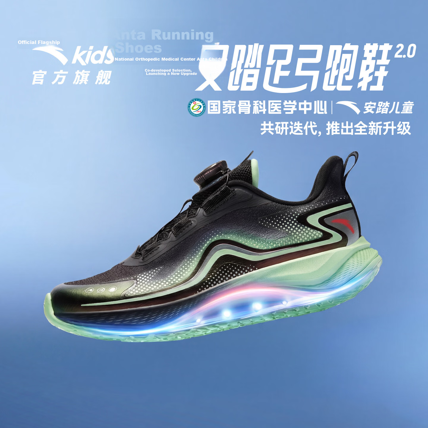 Anta Kids Arch Support 2 Sports Running Shoes 2026 Summer Breathable Mesh Boys Sneakers 312635515