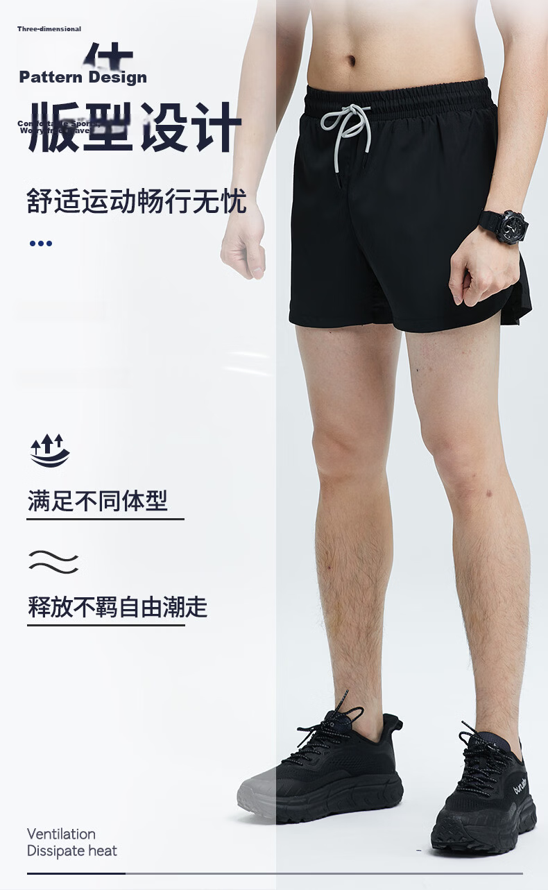 BURUITE Men's Running Shorts Quick-Dry Fitness Sports Casual Five-Point Summer Training Ice Silk Lightweight Woven Beach Basketball Pants 3