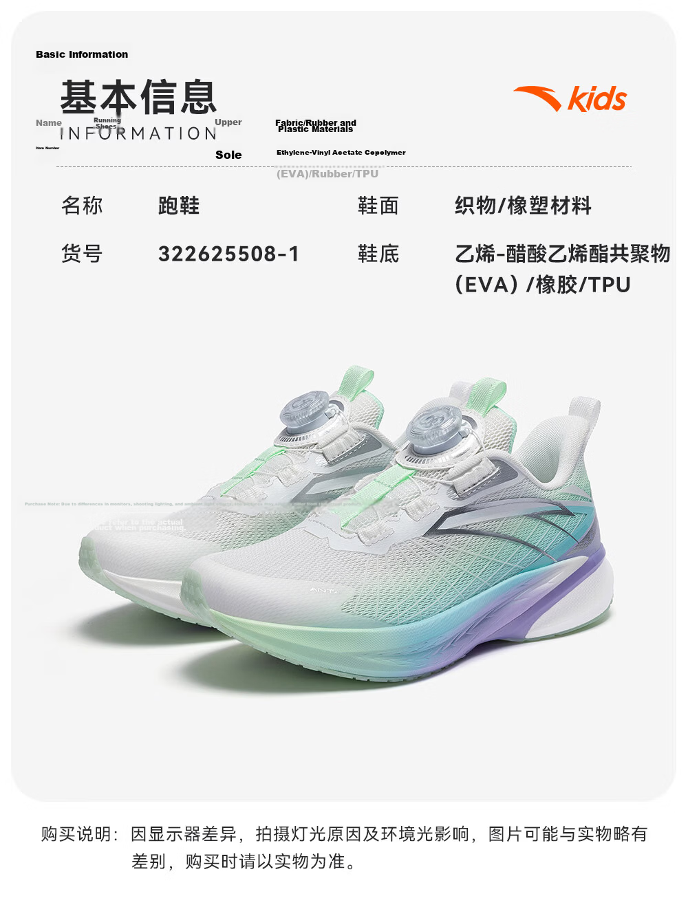 Anta Kids Hailang 4 Running Shoes Professional Sports Testing Boys Summer 2026 Breathable Mesh Running Shoes 38