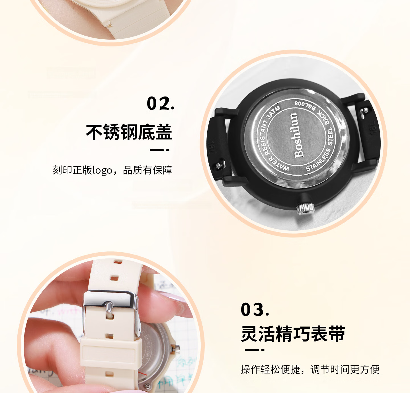 Bausch & Lomb Women's Watch for High School Students Exam Use Silent Waterproof Sports Quartz Watch for Kids Only Time Display 20
