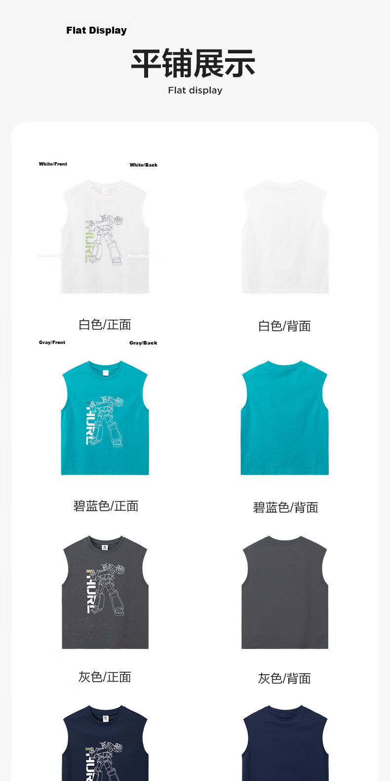 Zuo Xi Boys' Cooling Sleeveless Vest T-Shirt 2026 New Summer Kids' Top White 140 19
