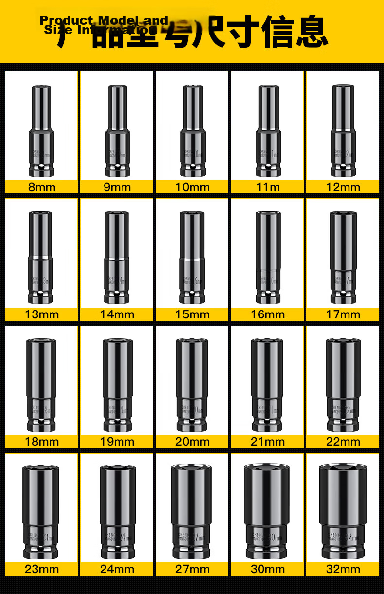 LiDiao Electric Impact Wrench Socket Set Extended Air Pneumatic Heavy-Duty 78MM Socket Tool 6