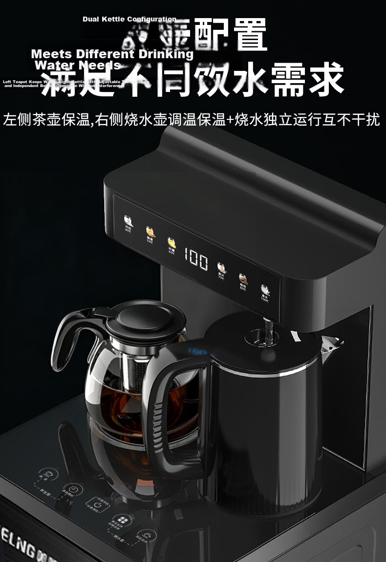 MeiLing Tea Bar Machine Home Multifunctional Smart Touch Temperature Control Hot and Warm Vertical Water Dispenser High-End Lightweight Luxury [24H Insulation] Heating Model MY-DA3921 6