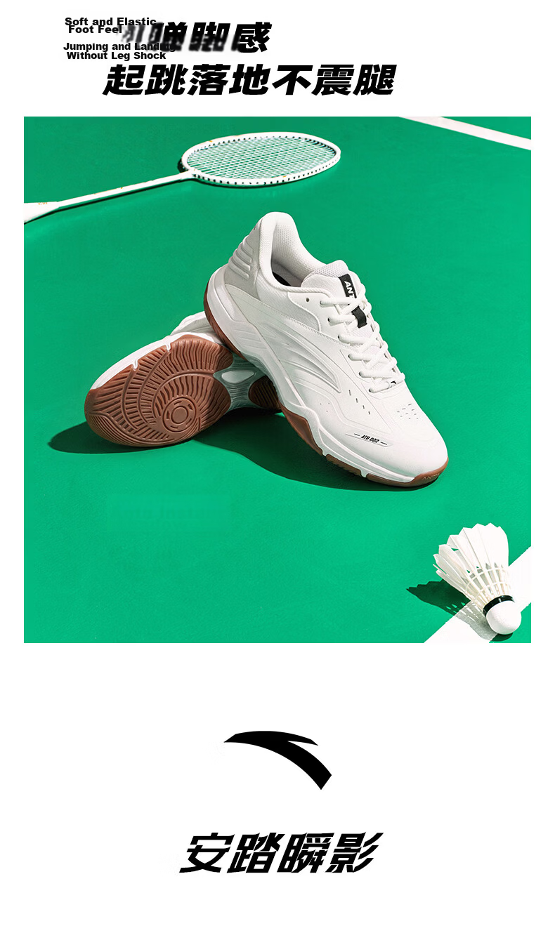 Anta Shadow Speed Badminton Shoes | Adult Unisex Couple Professional Training Competition Cushioning Soft Sole Sports Shoes 14