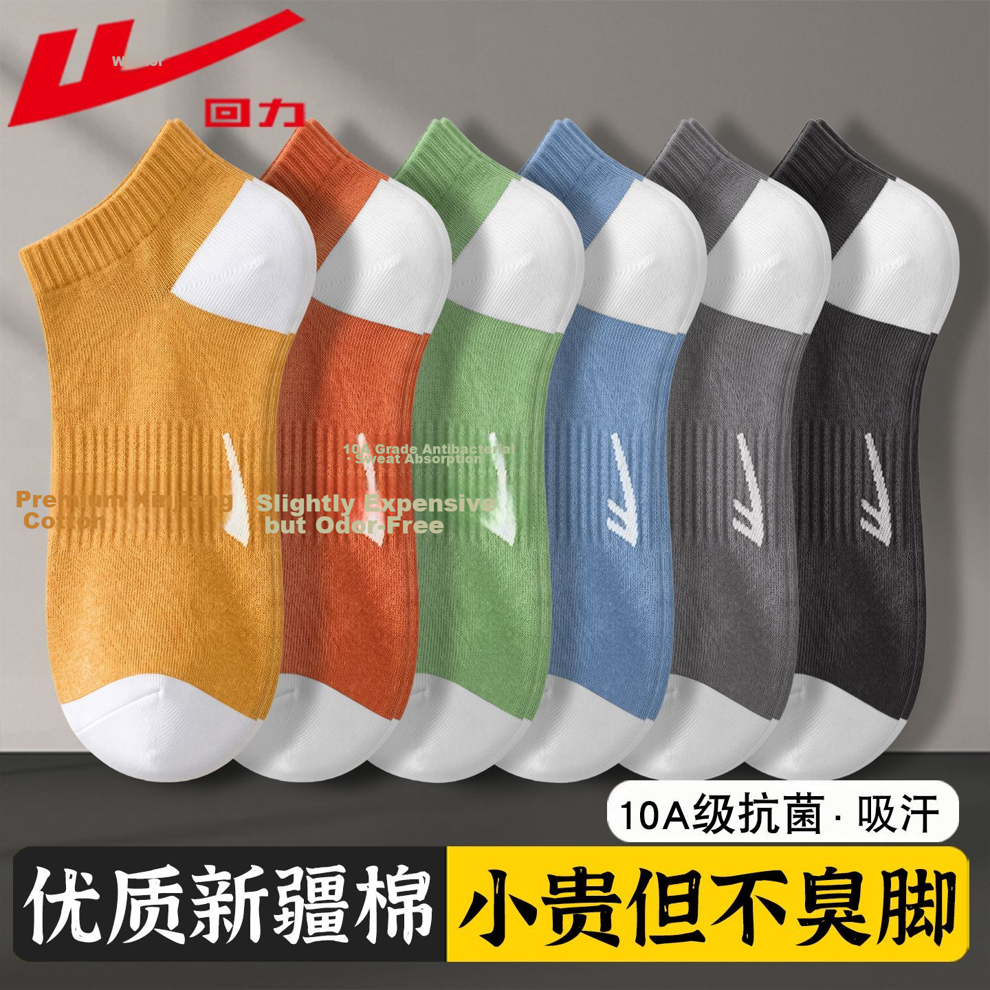 Warrior Men's Summer No-Show Socks 6 Pairs Thin Breathable Anti-Odor Non-Slip Casual Socks