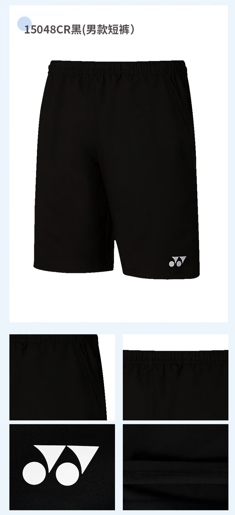 YONEX Badminton Apparel Breathable Sweat-Absorbing Sports Skirt and Short Sleeve T-Shirt Set 2100626BCR White M 23