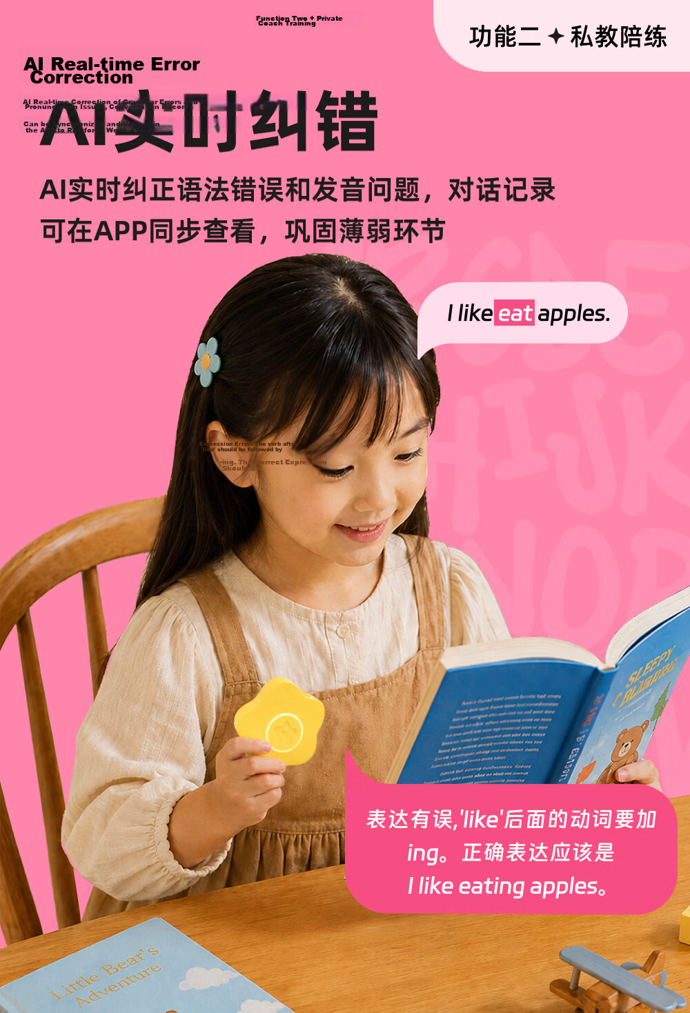 Qidodo Planet Oral Treasure Children's Simultaneous Translation Machine English Word Practice AI Smart Toy Early Education Machine Birthday Gift 4