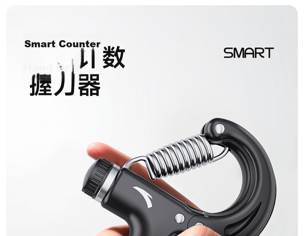 Anta Hand Grip Strengthener Adjustable Wrist Power Ball Basic Model for Men and Children Fitness Equipment 1