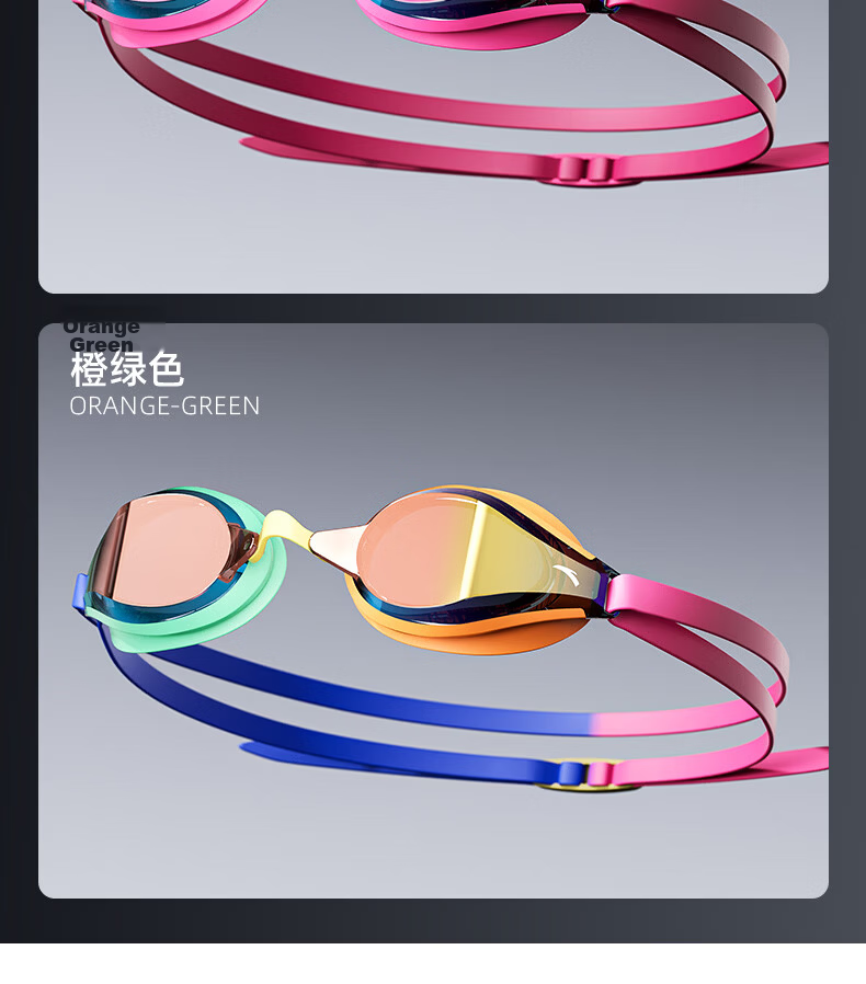 ANTA Zhang Yufei Edition Nano Long-Lasting Anti-Fog Coated Racing Swimming Goggles Orange Green Plano 11