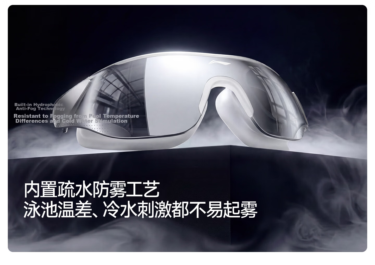 LI-NING Large Frame Swimming Goggles Unisex Comfortable HD Waterproof Anti-Fog Swim Glasses 356 White Plano 7
