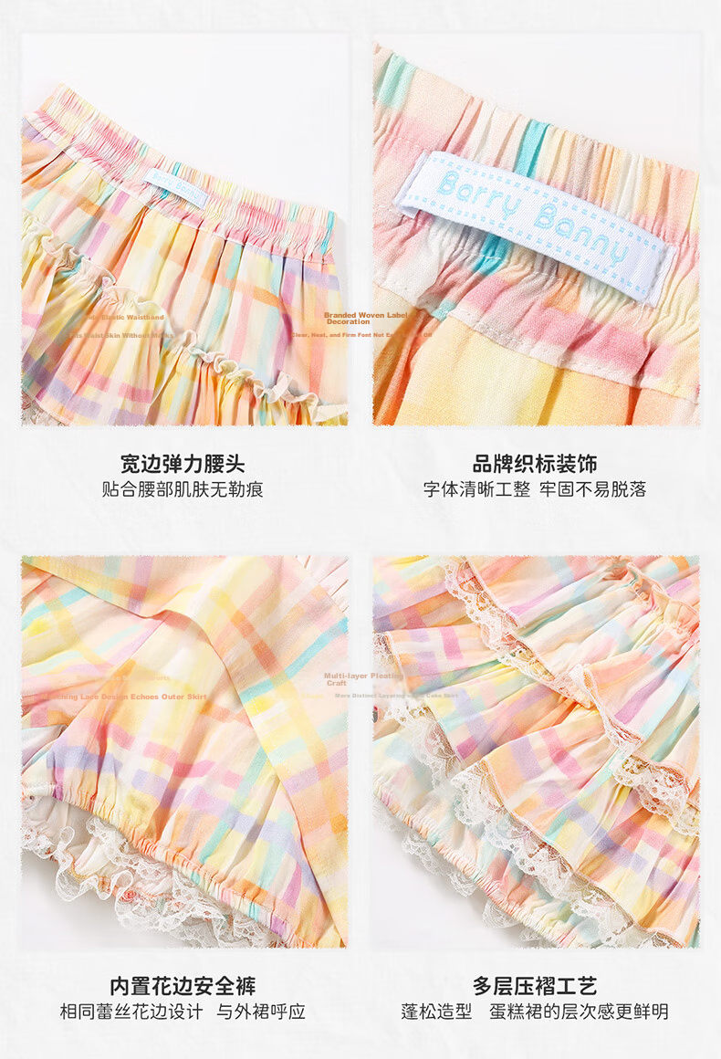 BARRY BANNY Girls Gradient Skirt 2026 Summer Kids Anti-Exposure Lace Short Skirt 8027 Pastel 160 16
