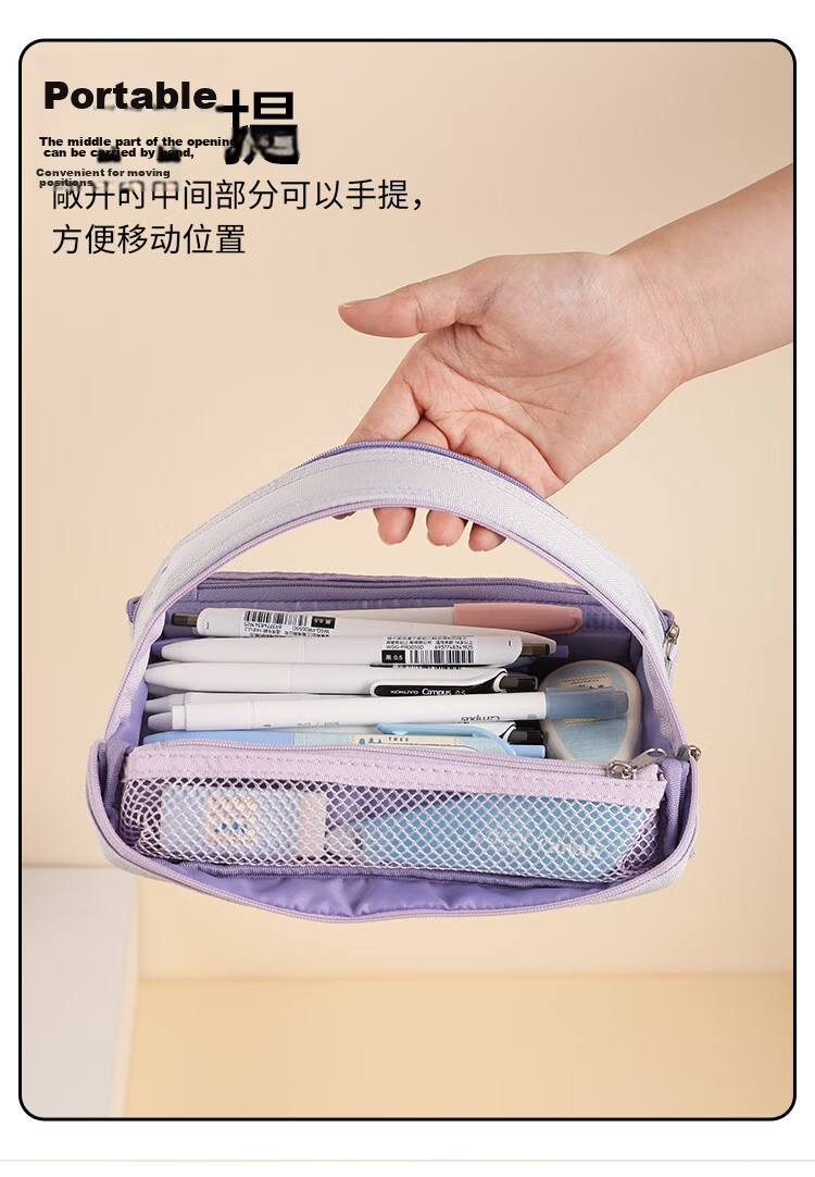 KOKUYO Campus Student Office Double Zipper Large Capacity Partition Storage High-Value Pencil Case Light Purple WSG-PC333LV 9