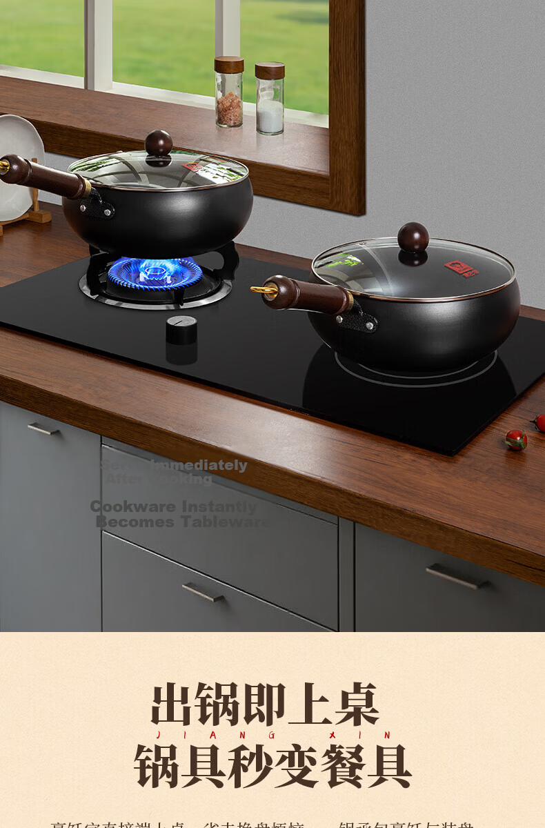 KOBACH Large Belly Cast Iron Uncoated Wok Household Small Stir-Fry Pan Induction Gas Stove Compatible LPB-C24JX 24cm 11