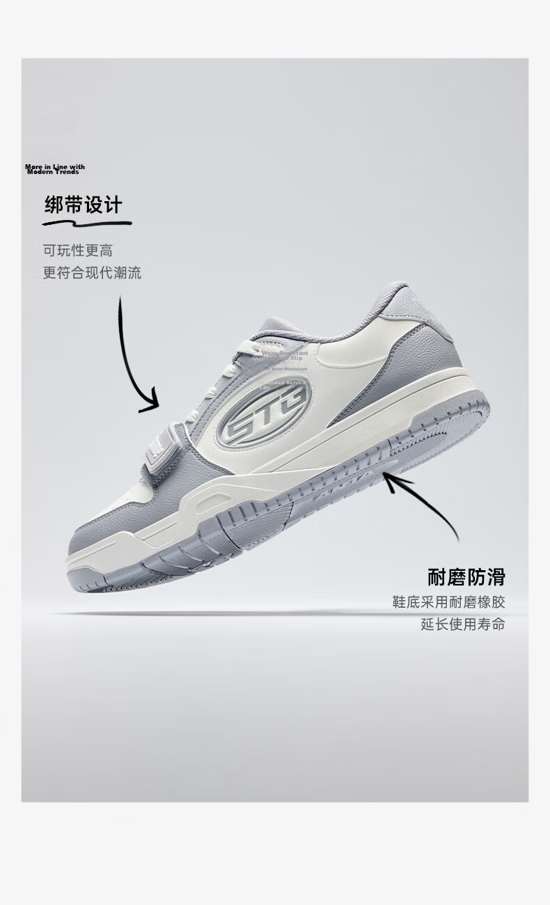 Anta STG | Basketball Board Shoes Trendy Sports Basketball Casual Men's Durable Thick-Soled Height-Increasing Low-Top Sneakers 14