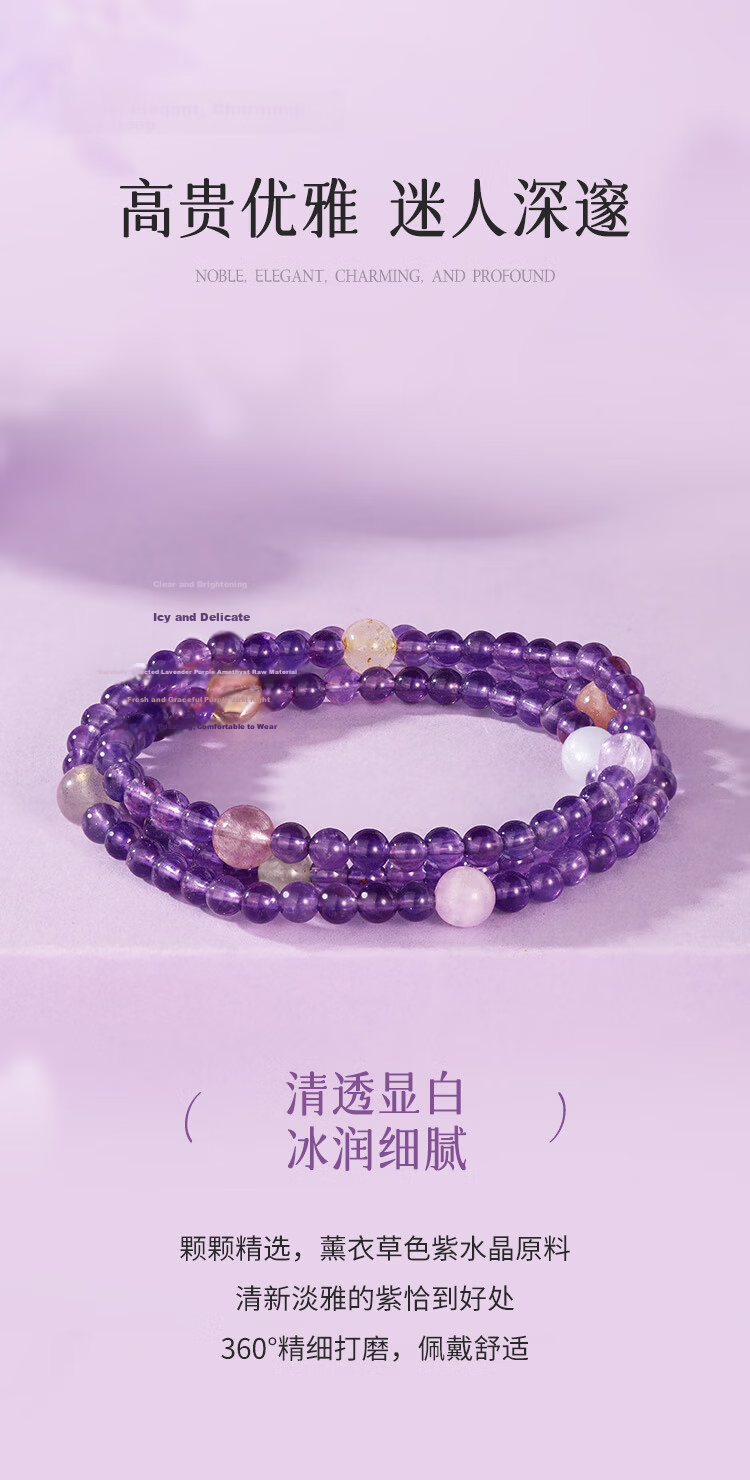 Jin Liufu Auspicious Women's Bracelet Nine Purple Fire Natural Amethyst Triple Layer Stackable Bracelet Qixi Festival Gift for Girlfriend 3
