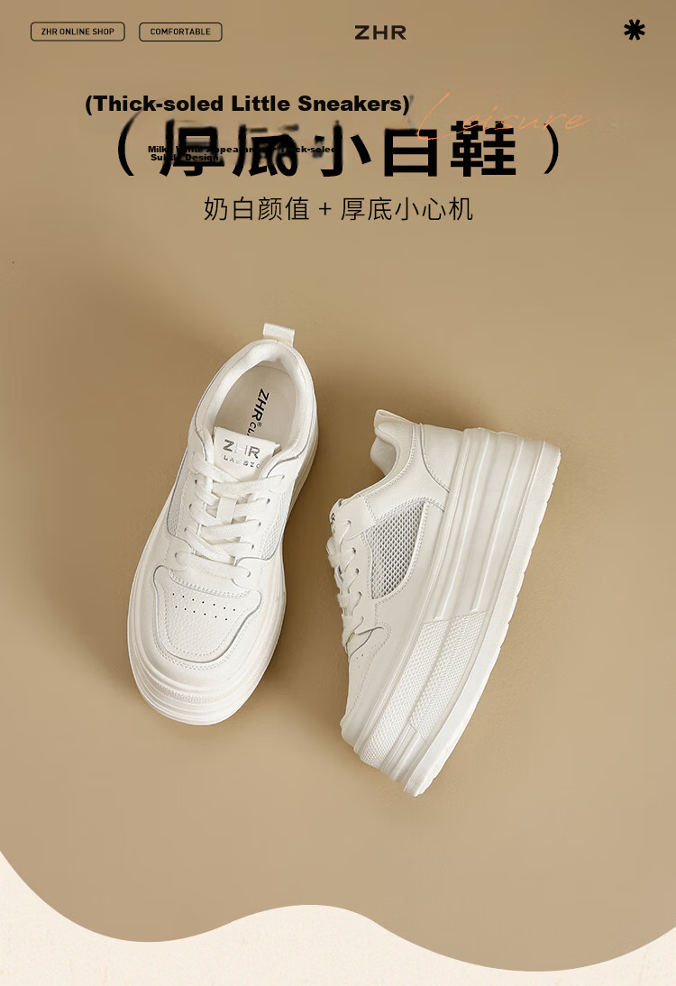 ZHR Women's White Sneakers 2026 New Breathable Mesh Thick Sole 7CM Height Increase Casual Shoes AL32E Off-White Size 36 1