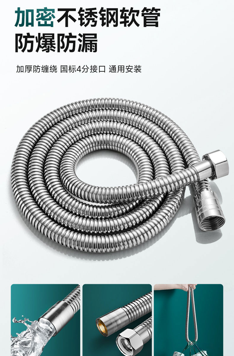 HOMK Seiko Shower Head Set with Hose, High-Pressure Shower Head for Bathroom Bathing, New Model 35